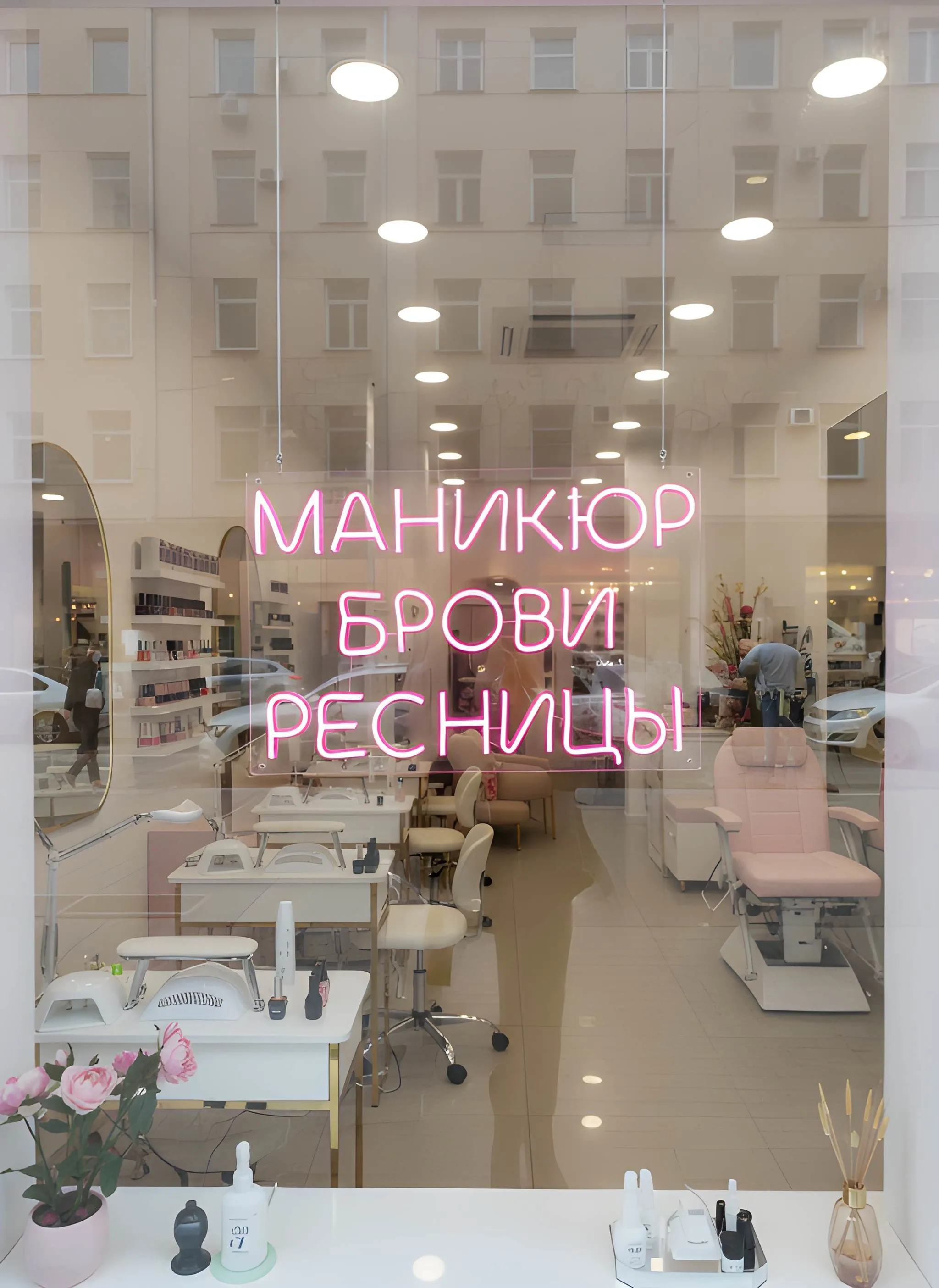 Маникюр брови ресницы фото 5