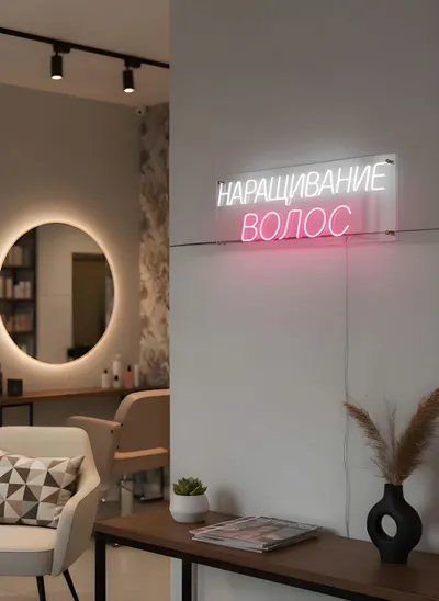 Наращивание волос