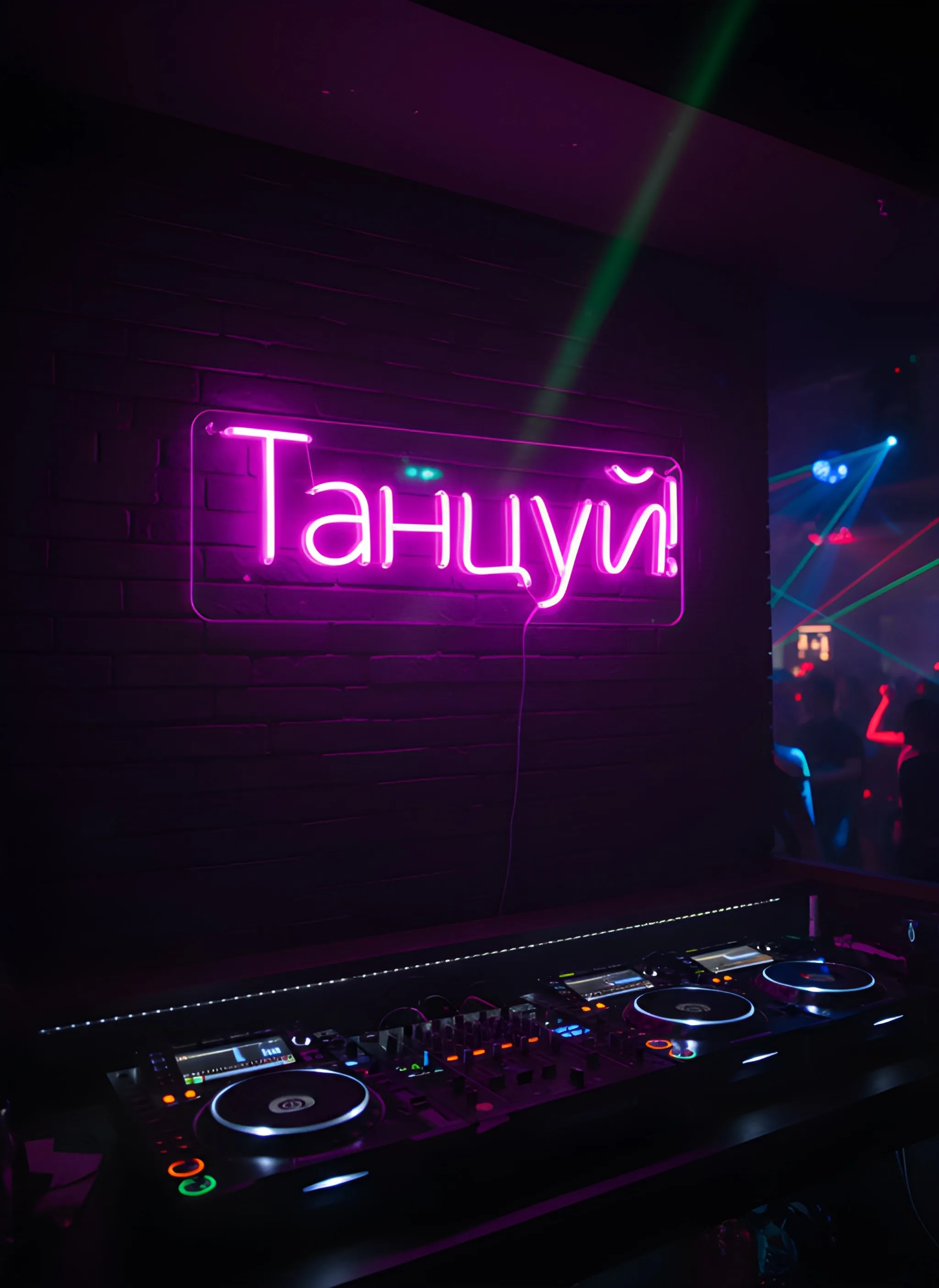 Танцуй фото 2