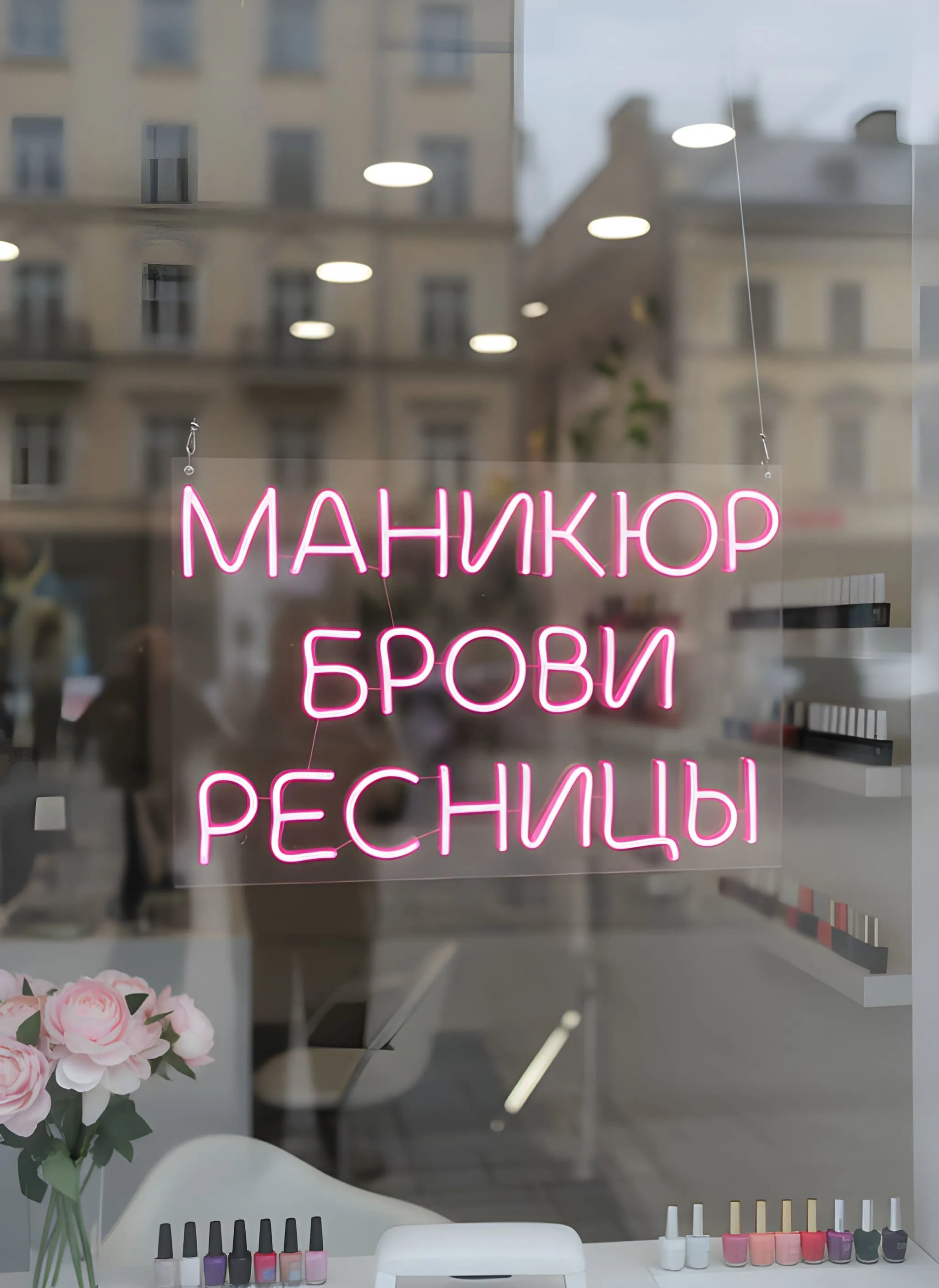 Маникюр брови ресницы фото 6