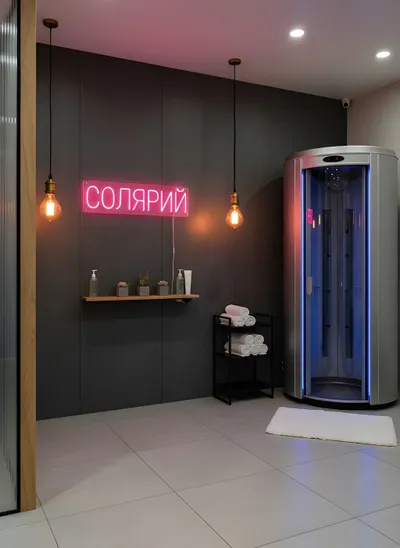 Солярий