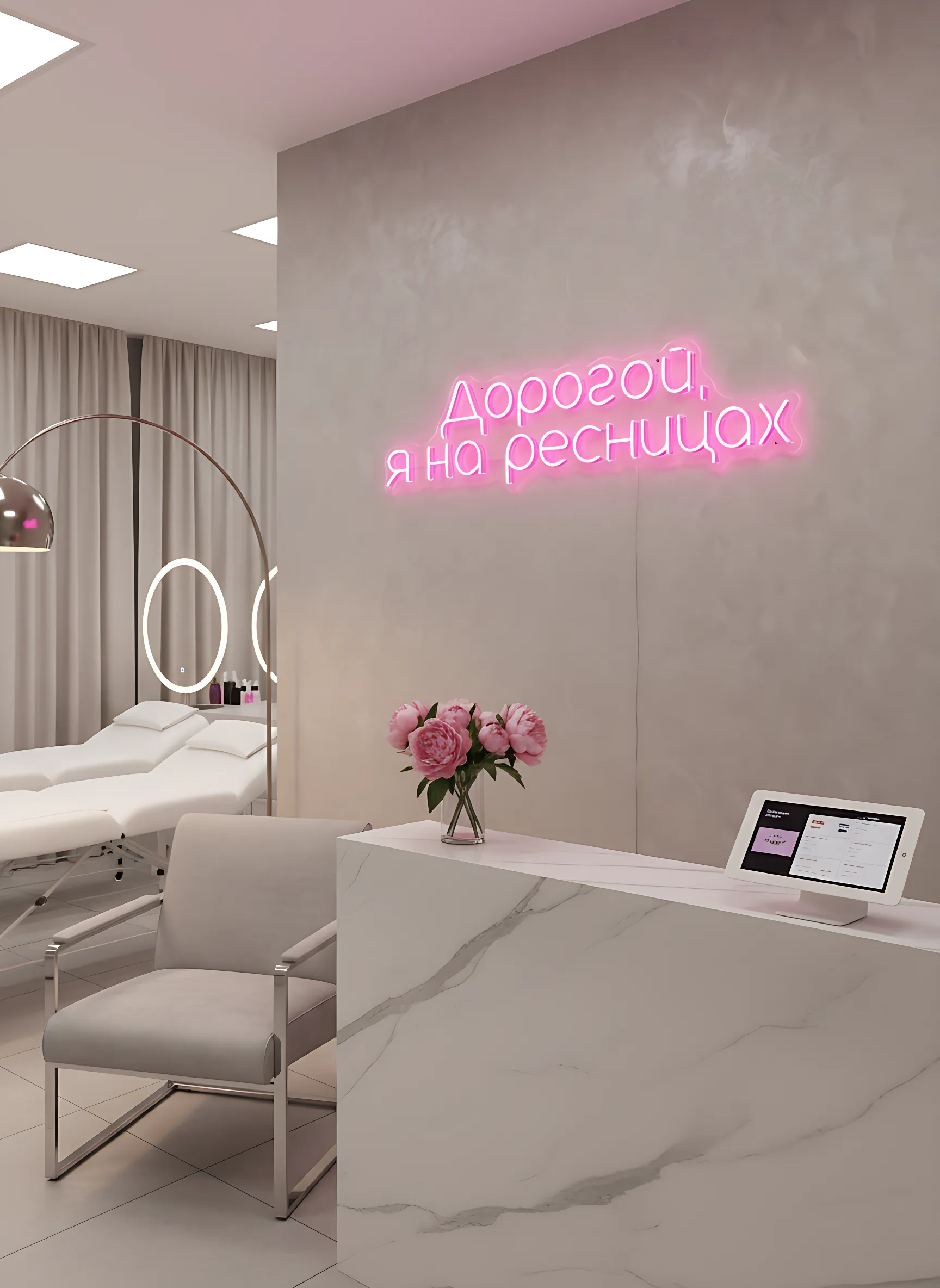 Дорогой я на ресницах фото 6