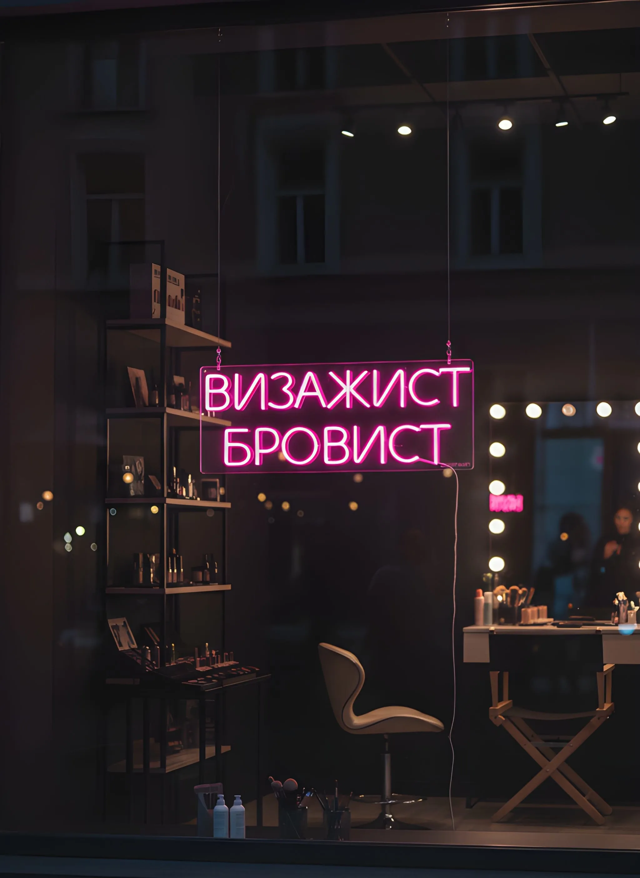Визажист, бровист фото 4