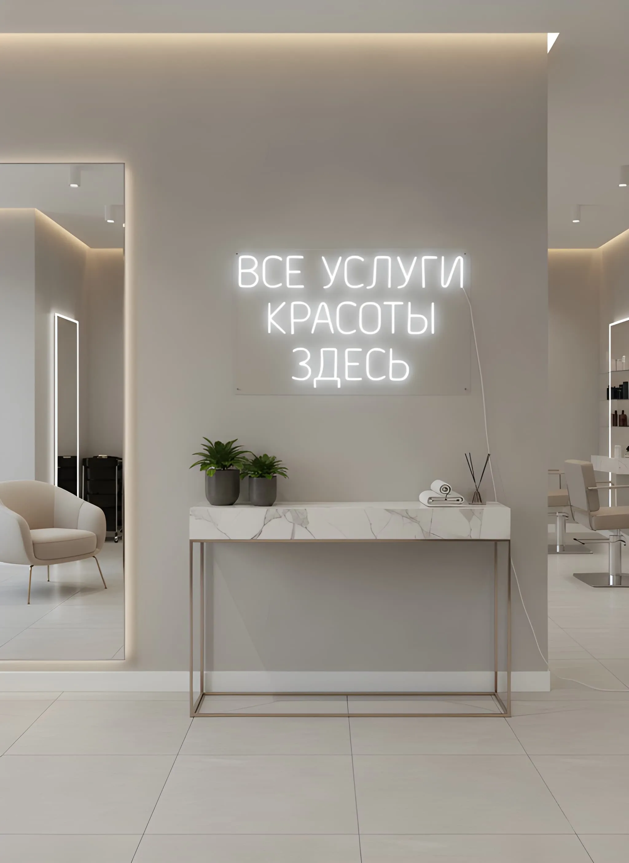 Все услуги красоты здесь фото 2